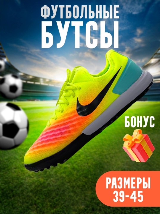 Futbol Sorokonojka. Butsi, Magista o'lcham 39-45 - 