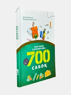Бирюзовый