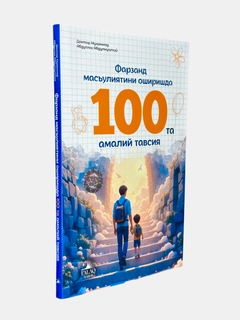 Светло-оранжевый