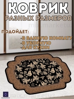 Тёмно-коричневый