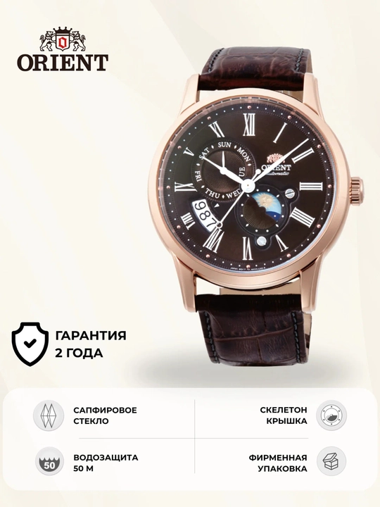 Orient RA-AK0009T30B qo'l soati - 