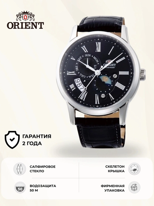 Orient RA-AK0010B30B qo'l soati - 