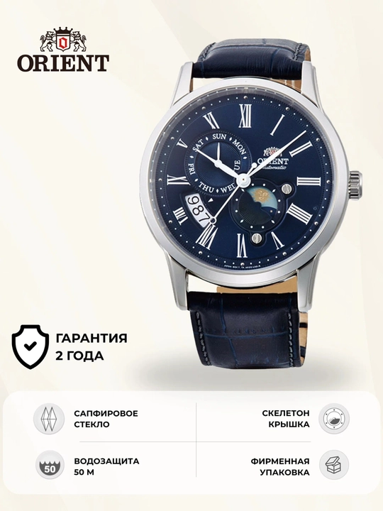 Orient RA-AK0011D30B qo'l soati - 