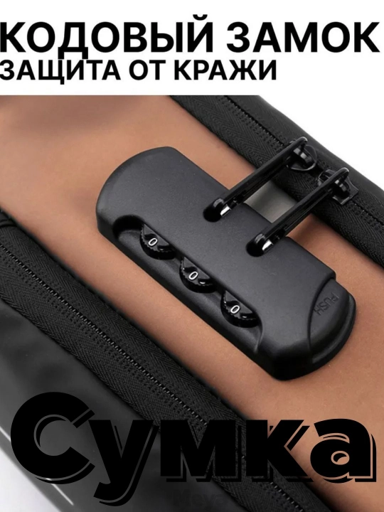 Erkaklar sumkasi, barsetka, bananka, qulfli va USB zaryadlovchi bilan, elkama