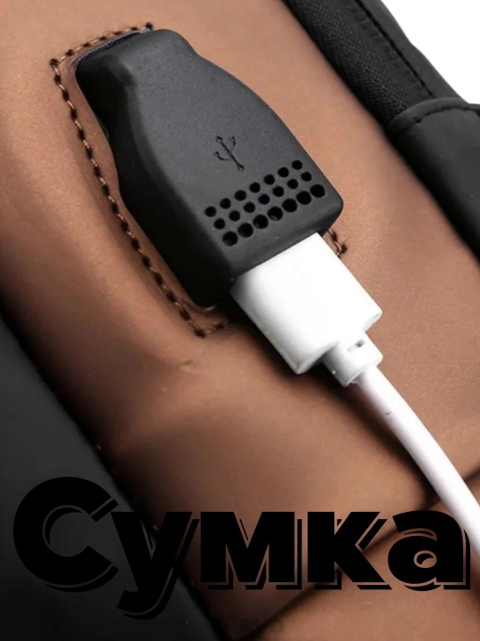 Erkaklar sumkasi, barsetka, bananka, qulfli va USB zaryadlovchi bilan, elkama