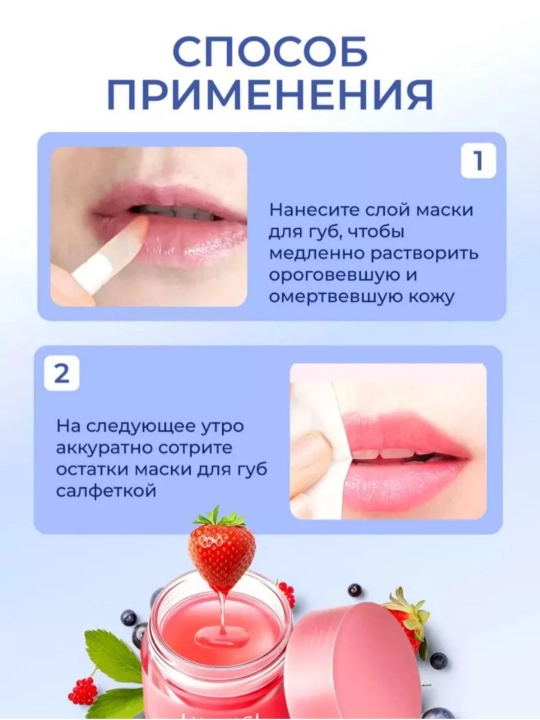 Бальзам для губ Laneige, 3 г