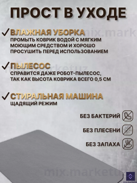 Диатомитовый коврик для ванной, туалета, при дверный, прикроватный