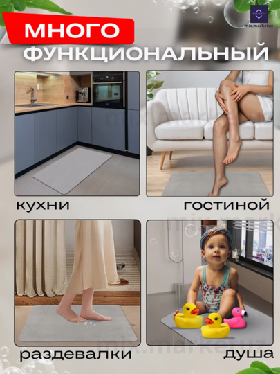 Диатомитовый коврик для ванной, туалета, при дверный, прикроватный