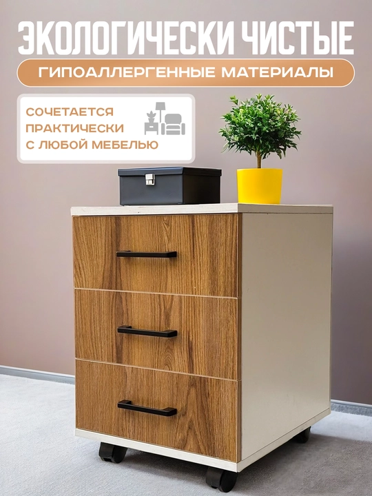 OfficeLite тумба для офиса - 