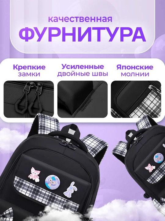 Maktab ryukzaki ortopedik