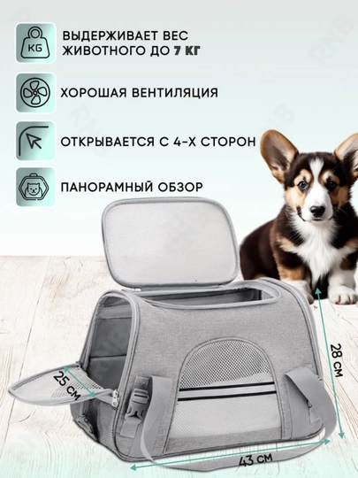 Сумка для кошек, складная, дышащая, дорожная сумка для животных