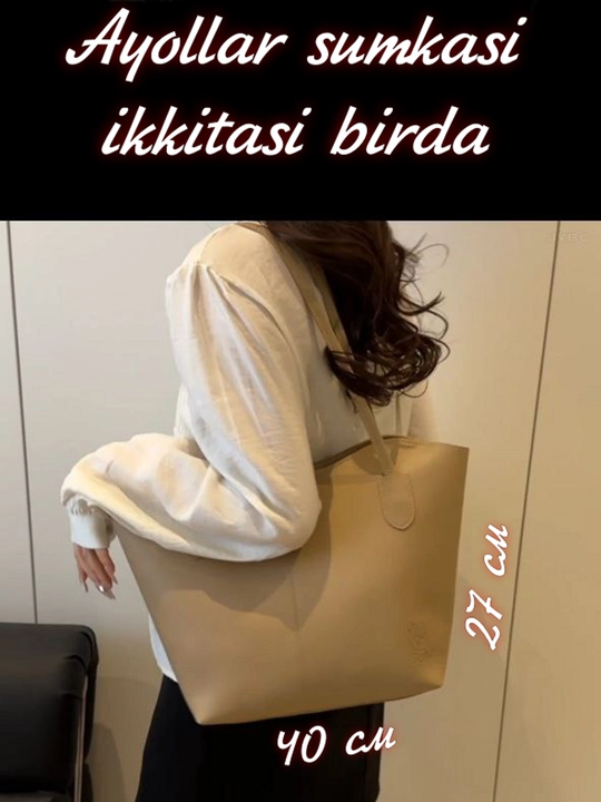 Ayollar sumkasi 2 tasi 1 da, katta o'lchamda, astarsiz, kosmetik sumka bilan