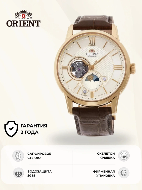 Orient RA-AS0010S qoʻl soati - 