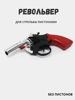 Серебряный