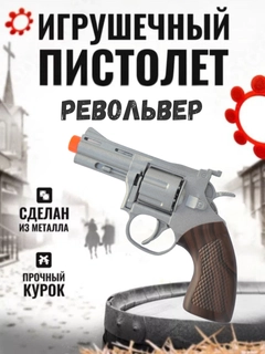 Серый металлик