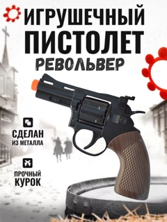Черный