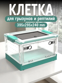 Бирюзовый