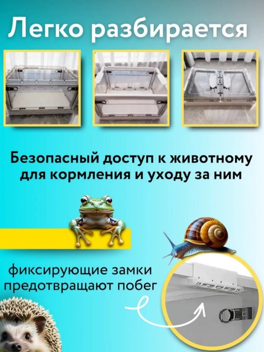 Домик для грызунов и рептилий, 395x295x240 mm, разборный