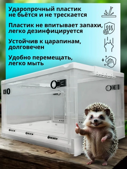 Домик для грызунов и рептилий, 395x295x240 mm, разборный