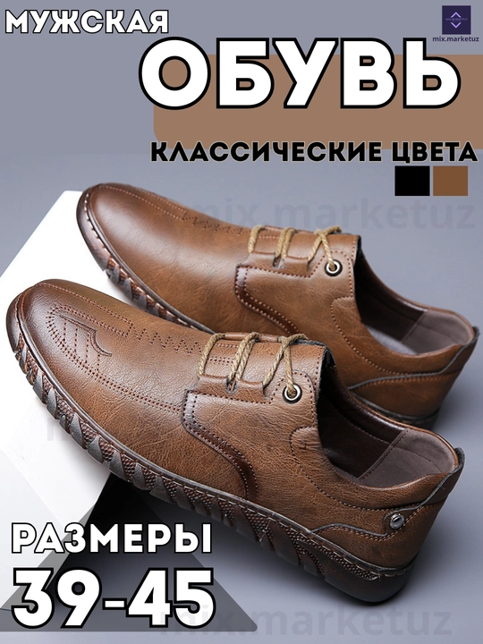 Мужская обувь Туфли-дерби мужские, весна лето осень