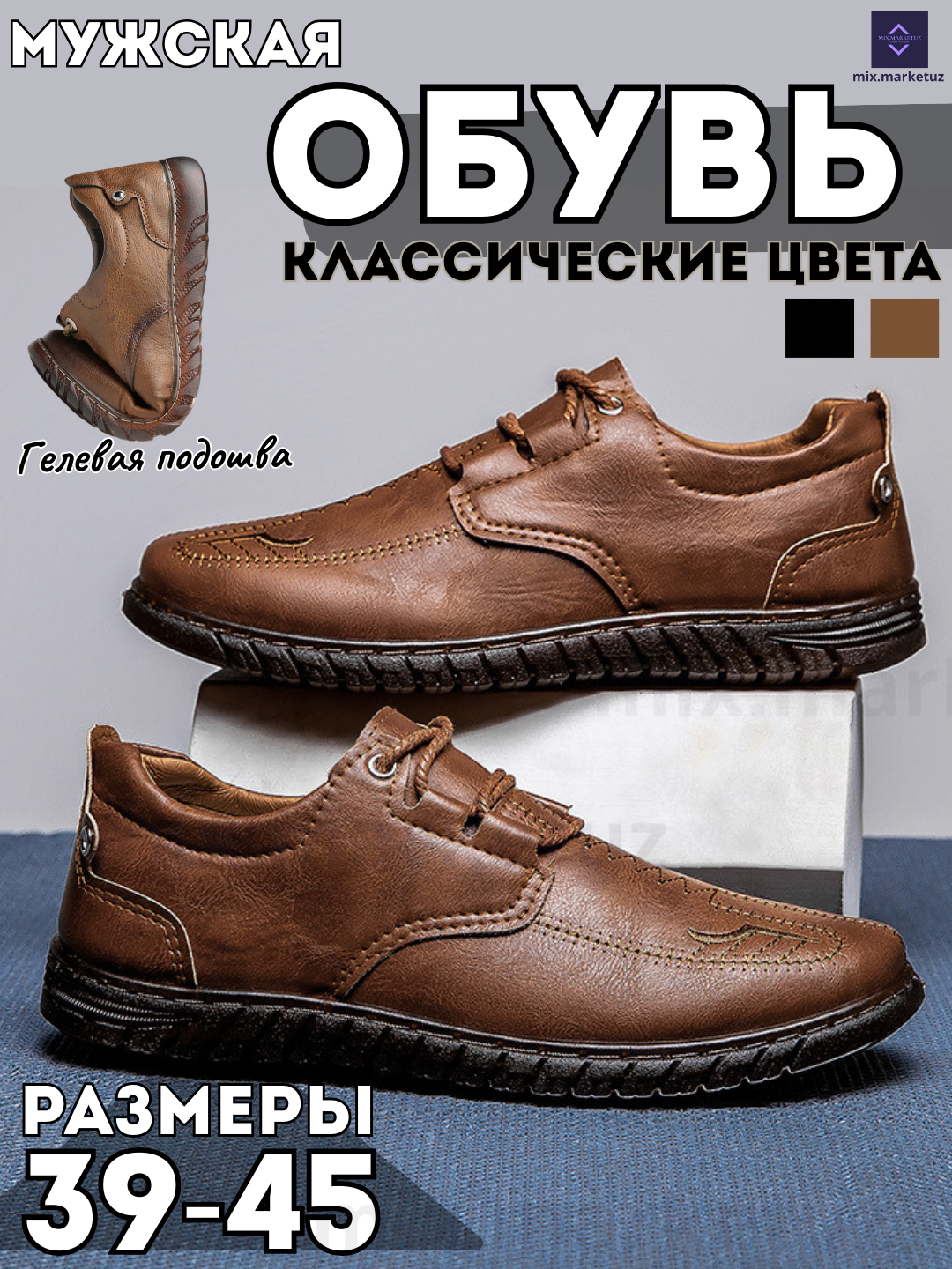 Мужская обувь Туфли-дерби мужские, весна лето осень