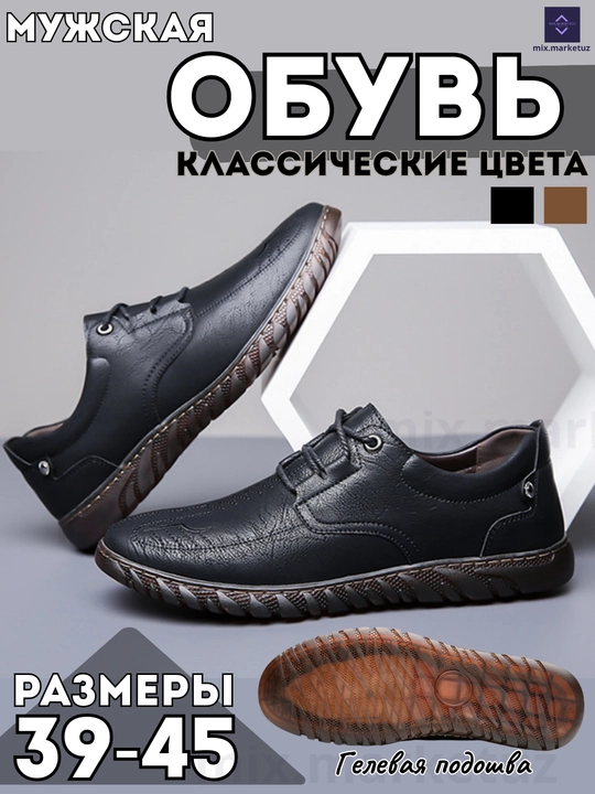 Мужская обувь Туфли-дерби мужские, весна лето осень