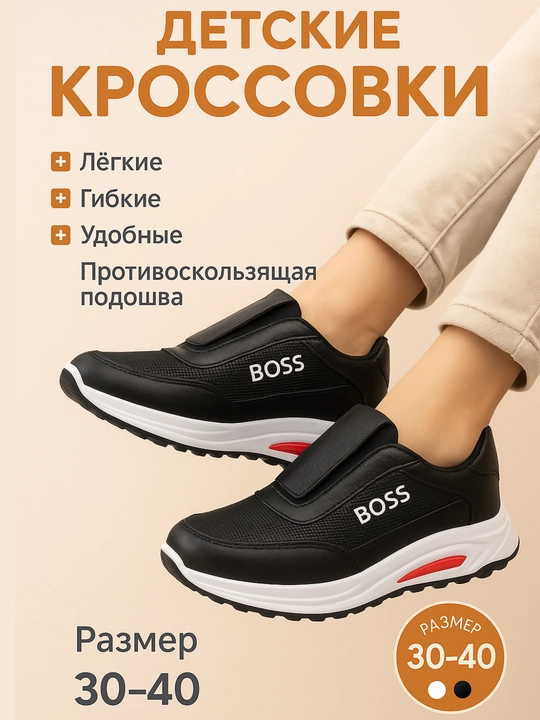 Детские и подростковые кеды, осенняя детская обувь, размеры 30–39, удобные и современные