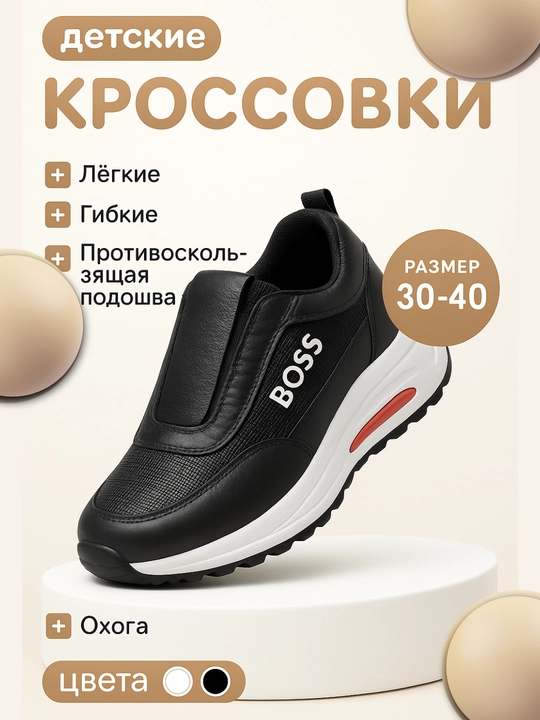 Детские и подростковые кеды, осенняя детская обувь, размеры 30–39, удобные и современные - 