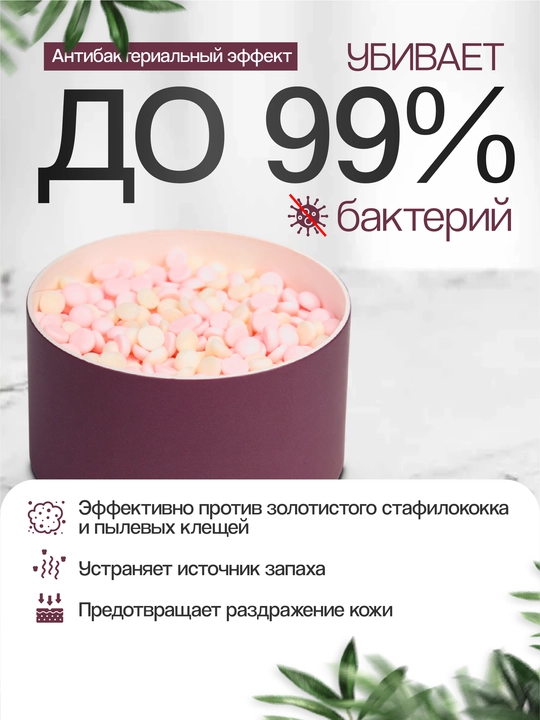 Kir yuvish aromatik granulalari Jieti, kiyimlarni yuvish uchun, 220 g