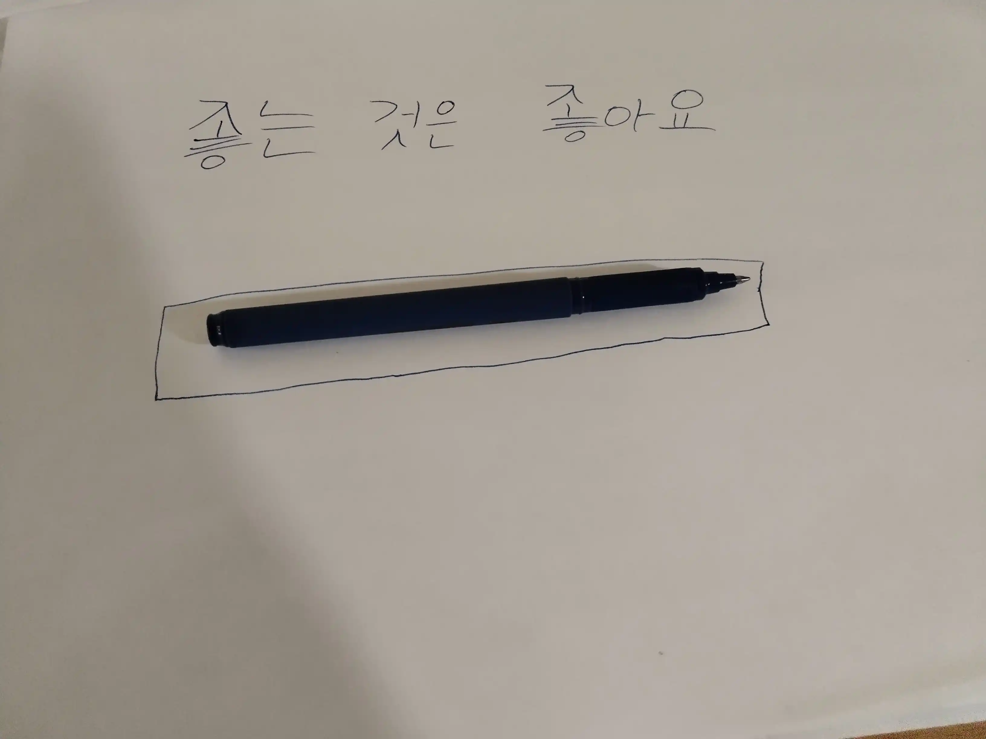 Geliyli ruchka 0.7 mm Blue, Deli EG84-BL