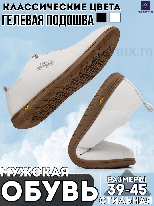 Erkaklar uchun kundalik oyoq kiyimi, sport, yumshoq taglikli qulay oyoq kiyim