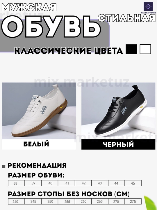 Erkaklar uchun kundalik oyoq kiyimi, sport, yumshoq taglikli qulay oyoq kiyim