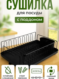 Черное стекло