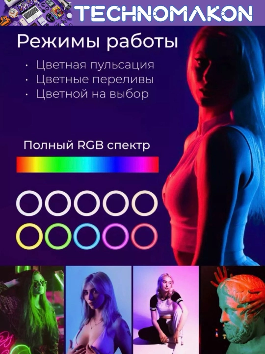 Selfie LED halqali chiroq MJ30 RGB 30 sm, selfi, strimming, go'zallik sanoati uchun
