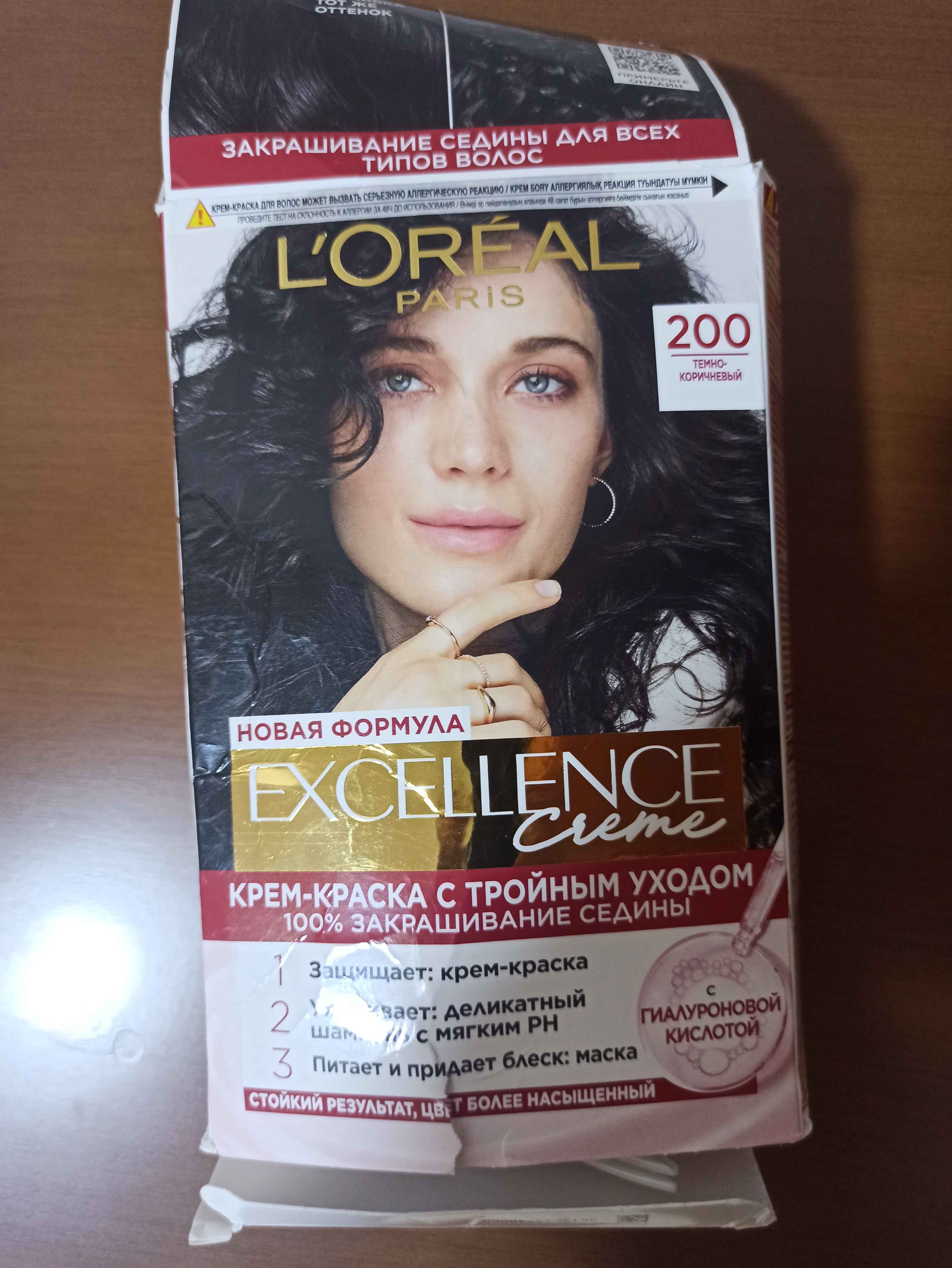 Краска для волос L'Oreal Paris Excellence Cool Creme, тон 2 Темно-коричневый