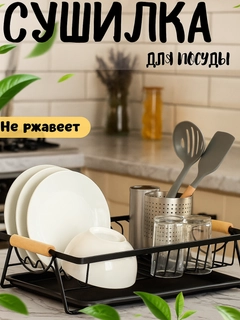 Хром