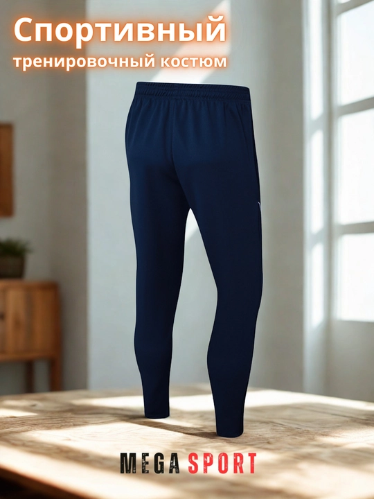 Спортивная одежда для мужчин Dri-Fit Academy 23