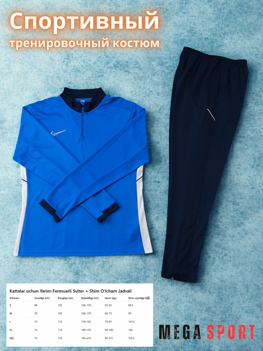 Спортивная одежда для мужчин Dri-Fit Academy 23