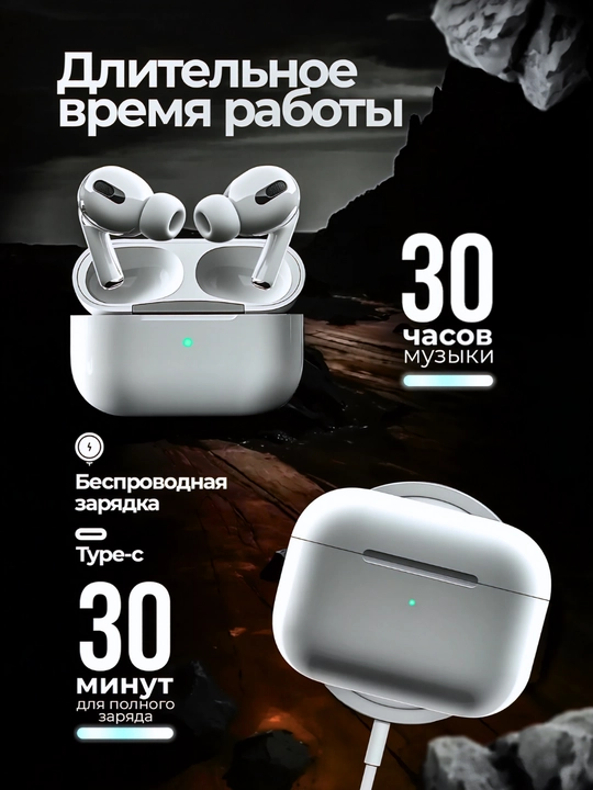 Simsiz quloqchinlar Pods Pro, ANC, iPhone va Android uchun quloqchin