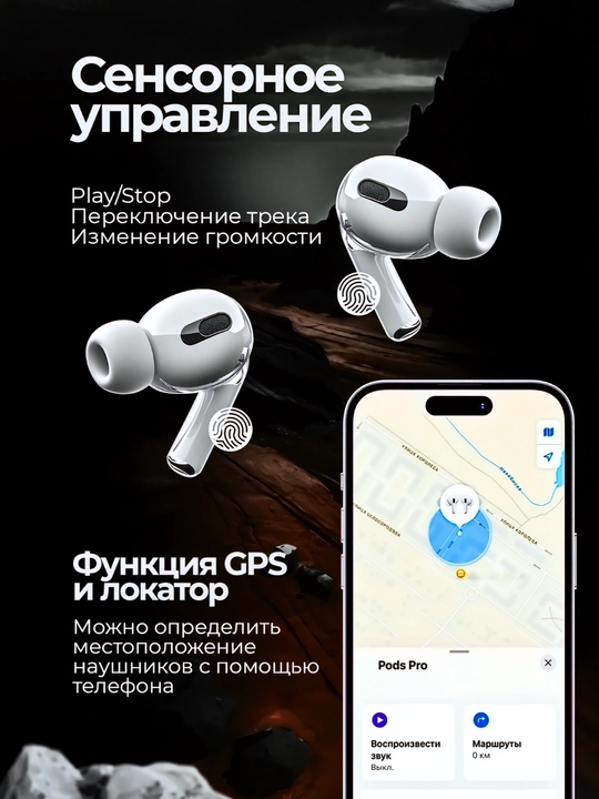 Simsiz quloqchinlar Pods Pro, ANC, iPhone va Android uchun quloqchin