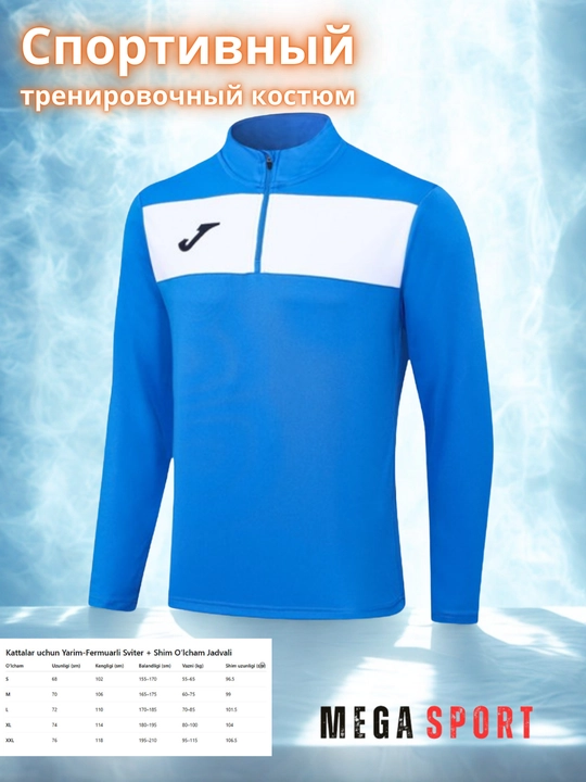 Спортивная одежда для мужчин Dri-Fit Academy 23