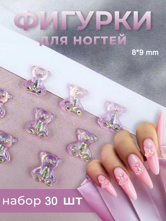 Аксессуары для ногтей, объемные 3D бантики, фигуры для дизайна ногтей - 