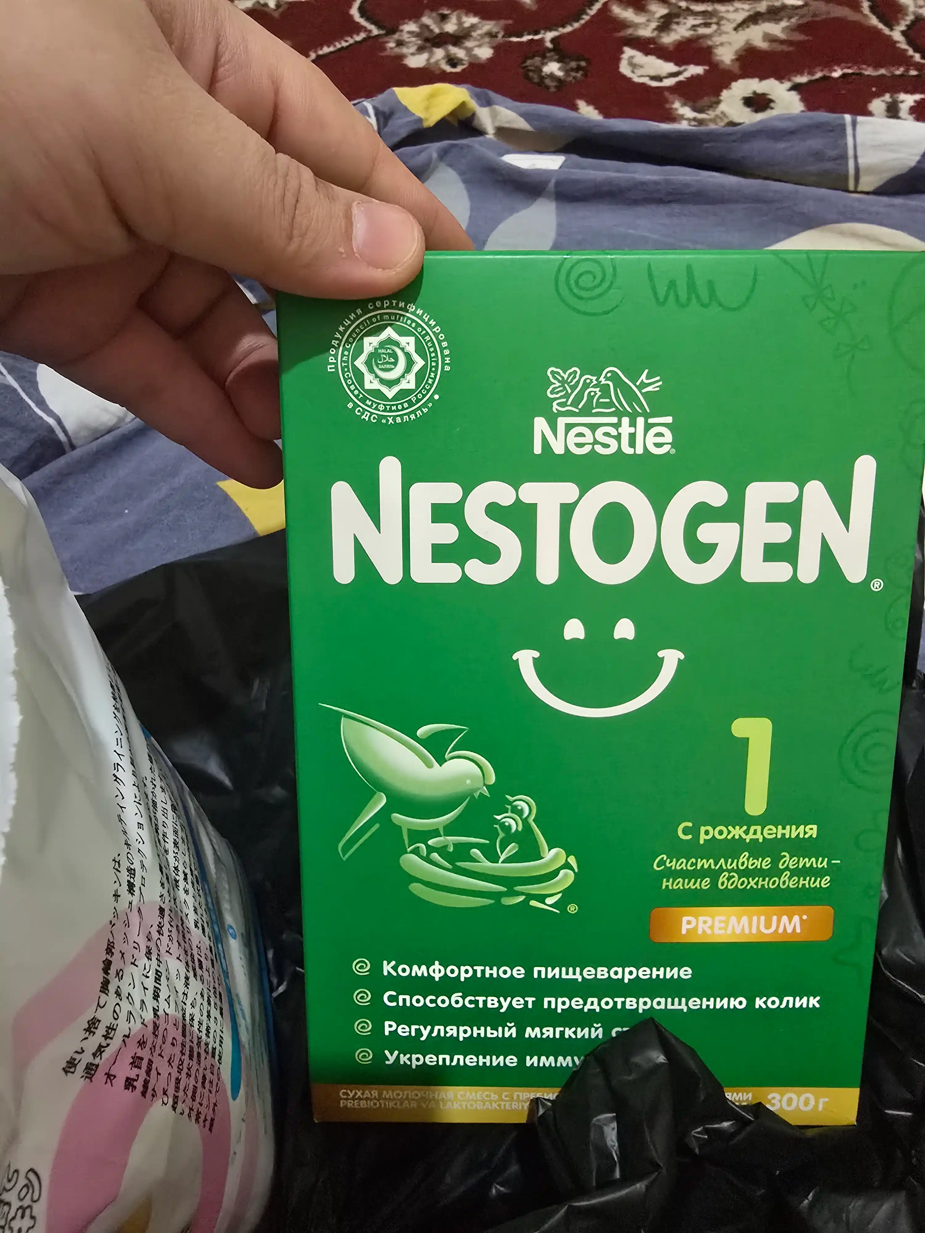 Bolalar uchun quruq sutli aralashma Nestogen 1, 300 g