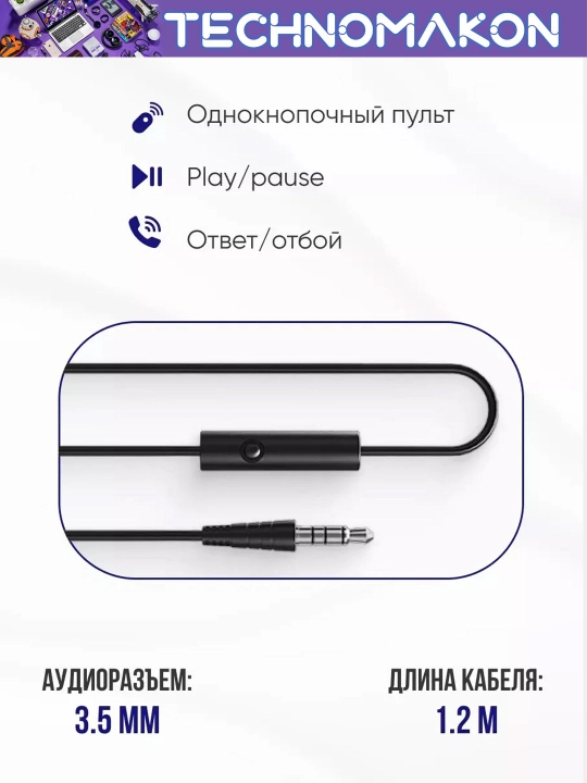 O'yin uchun simlik quloqchin Borofone BO5, mikrofon bilan