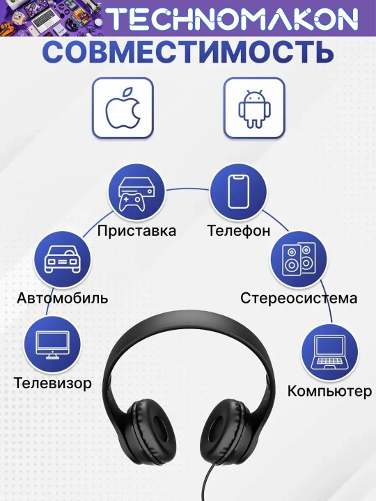 O'yin uchun simlik quloqchin Borofone BO5, mikrofon bilan