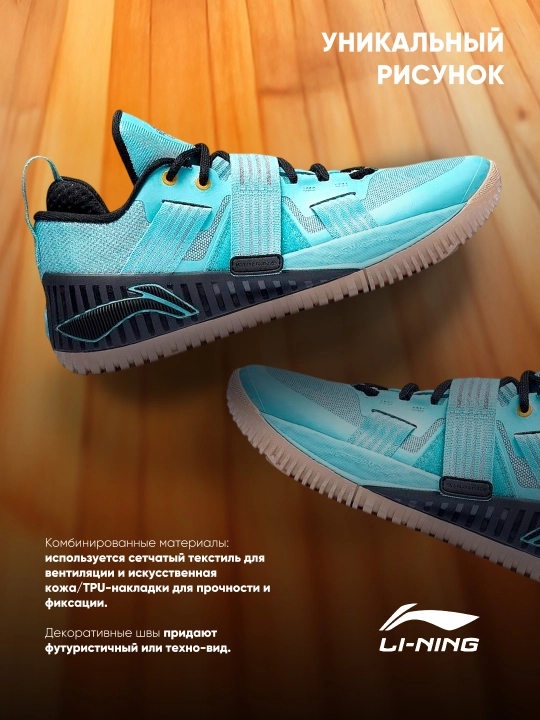 Кроссовки для мужчин Li-Ning, ABFT027