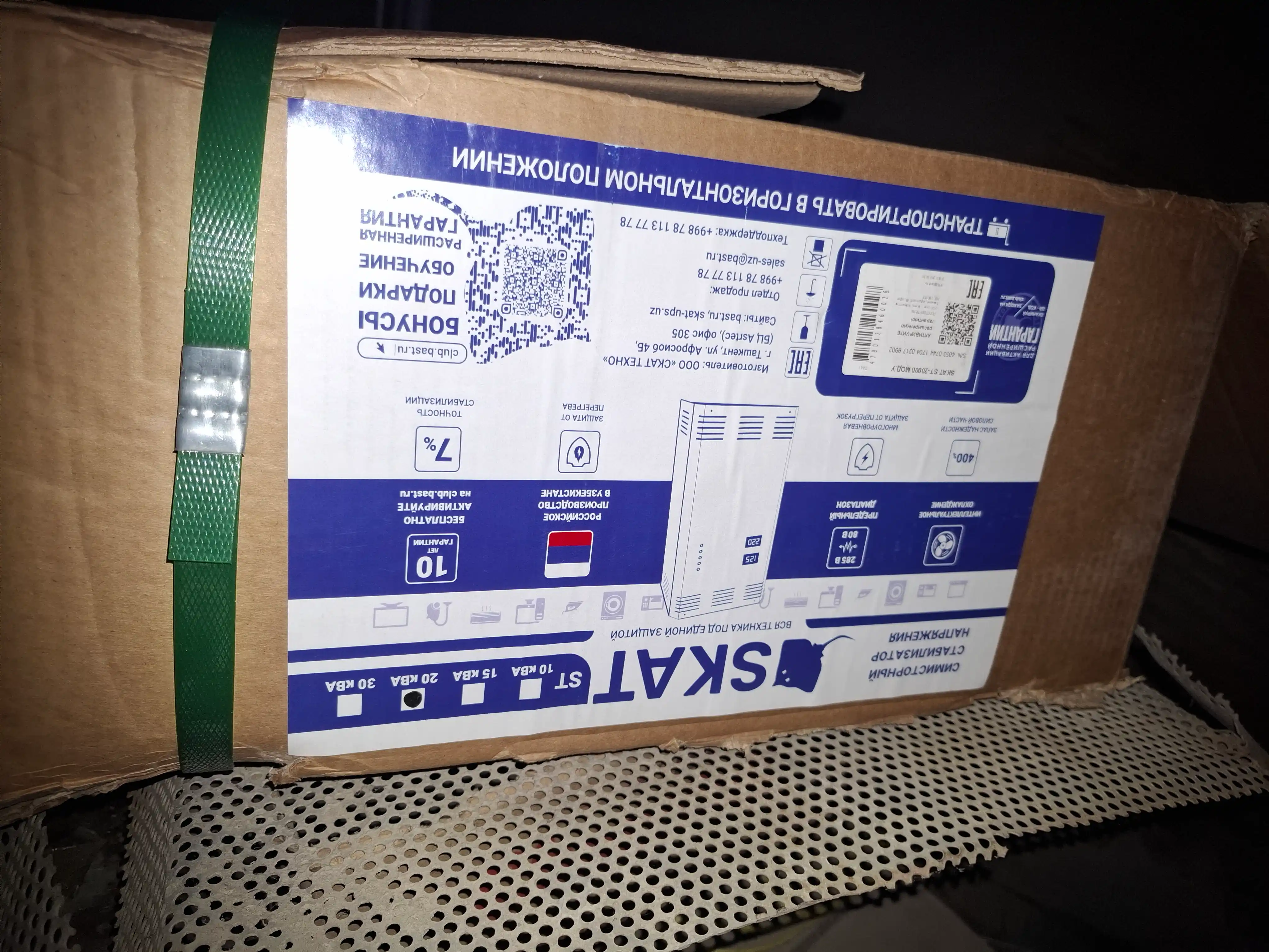 Uy va qozon uchun simistorli SKAT ST-20000 20 kVA stabilizatori, sovg‘a sifatida o‘rnatiladi