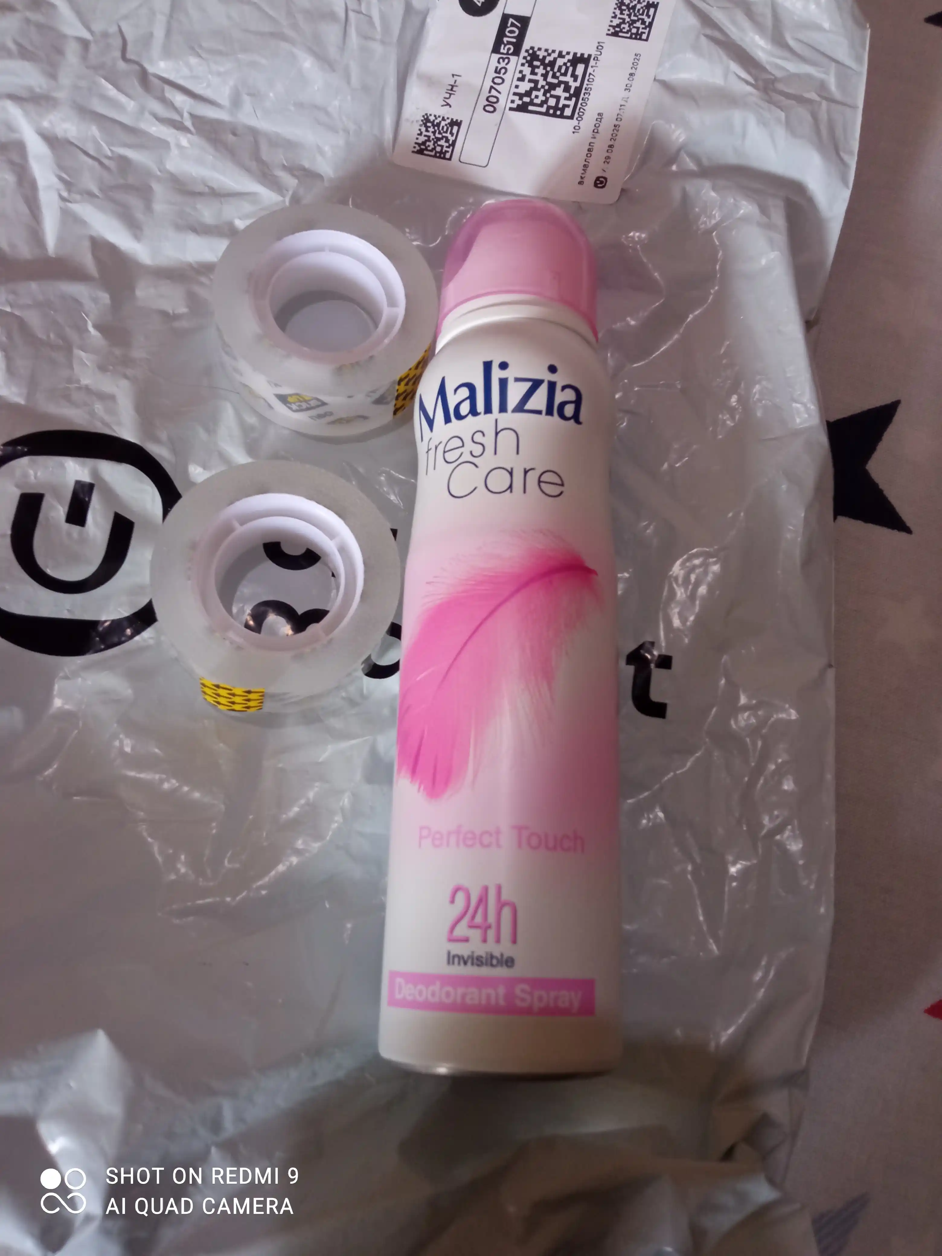 Дезодорант-спрей Malizia Perfect Touch, для женщин, 150 мл
