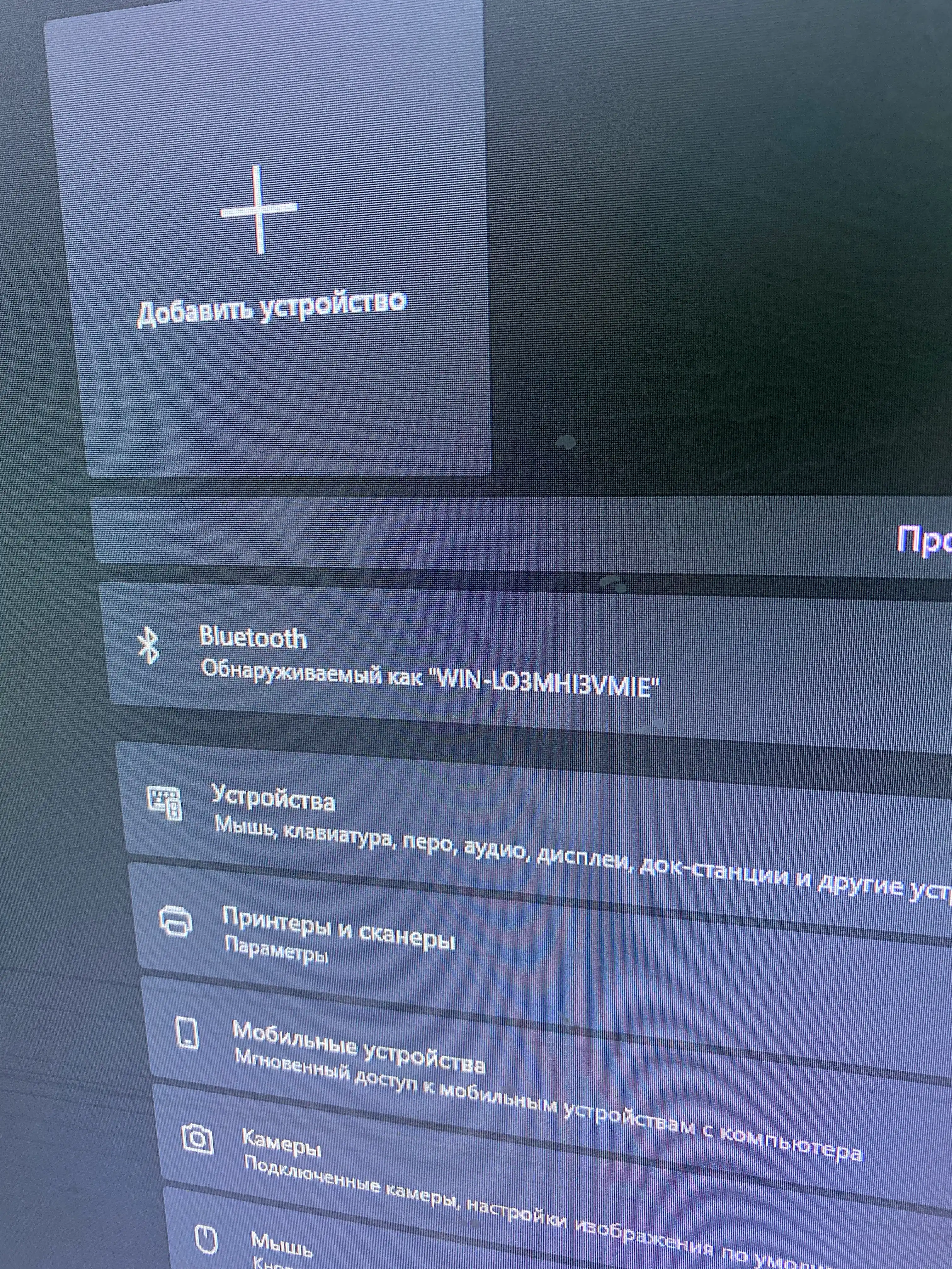 WI-FI адаптер, Bluetooth адаптер, без помех, 150 - 1300 Мбит, с, Wi-Fi + Bluetooth  2 в 1