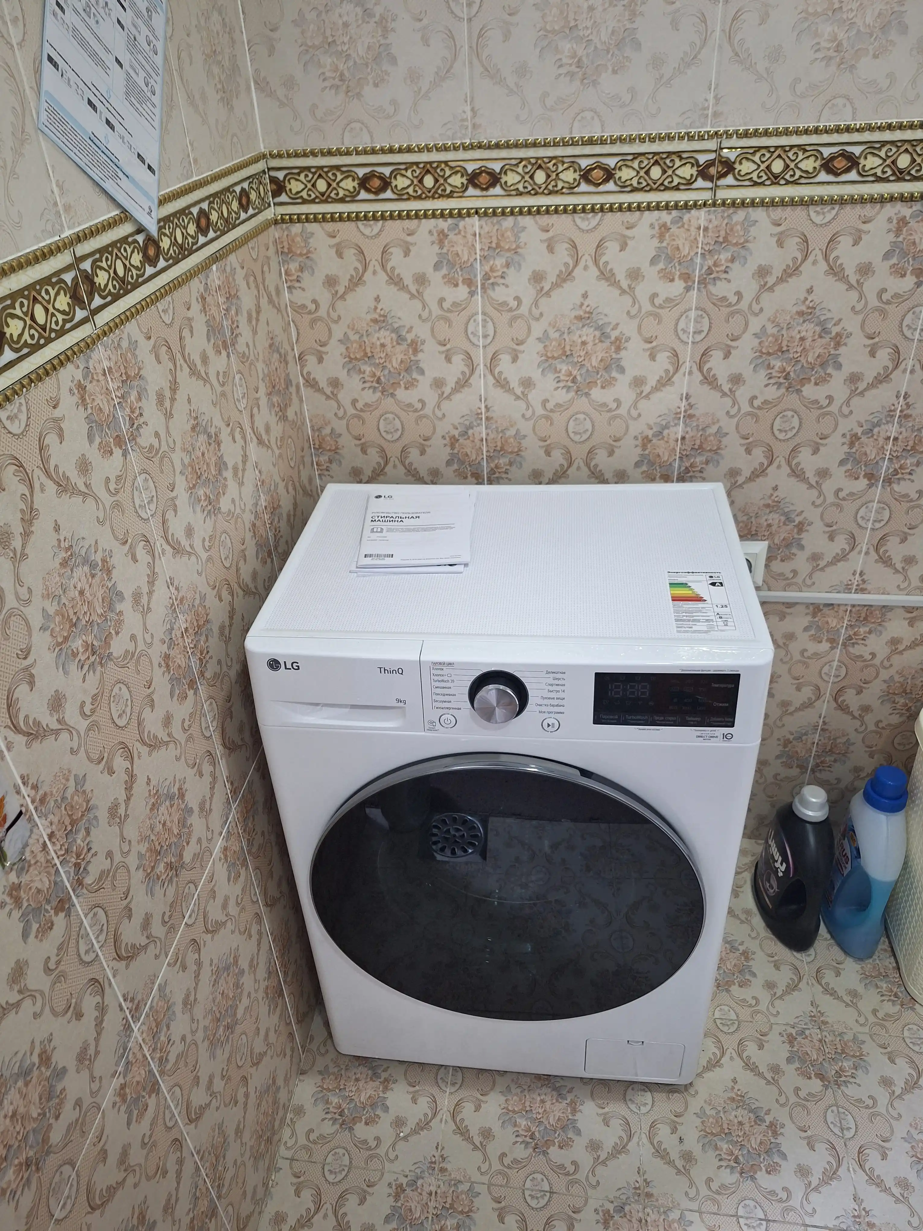 Kir yuvish mashinasi LG F2V9FW9 Inverter, 9 kg